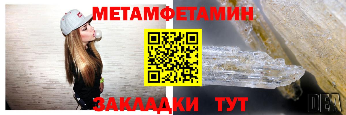Amphetamine 97%  АМФ  Жуковский  Вход с VPN 