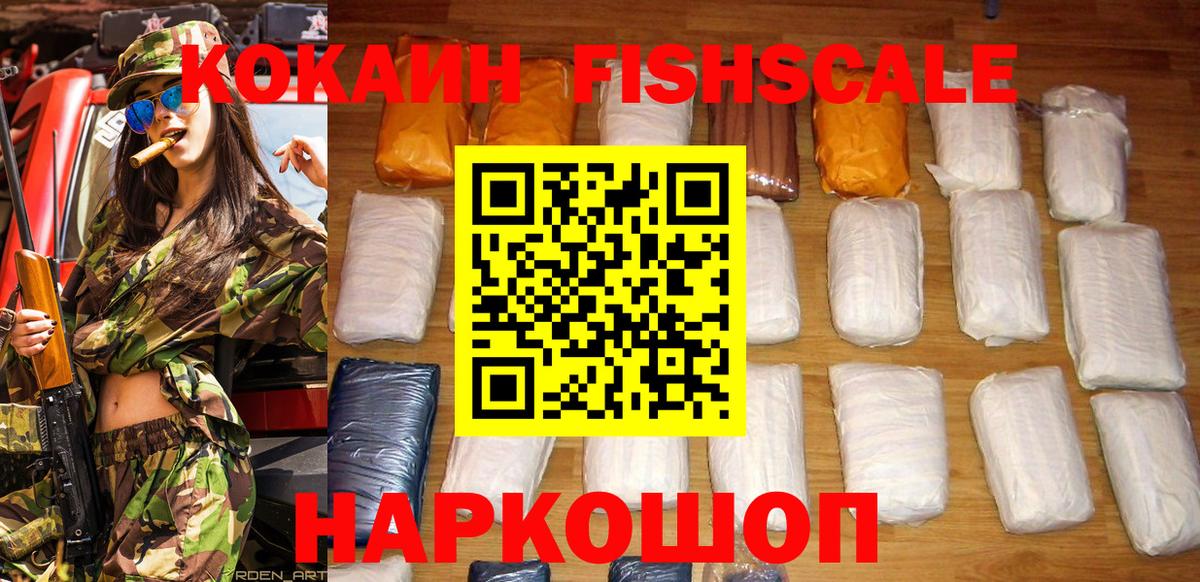 КОКАИН VHQ Жуковский