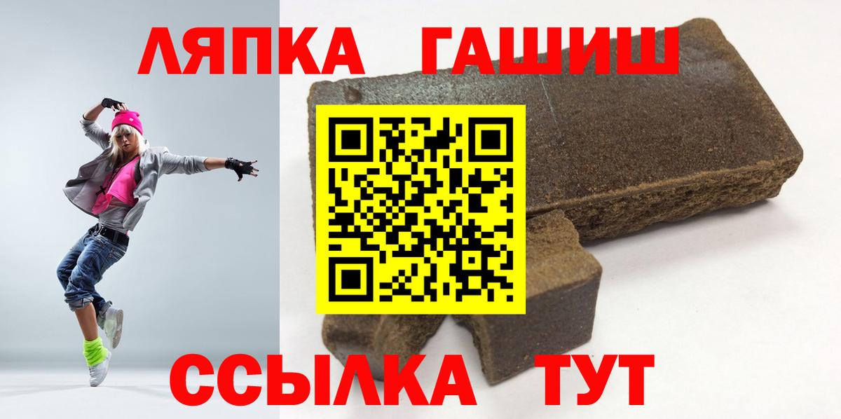 Жуковский  ГАШ Cannabis  Вход с VPN 