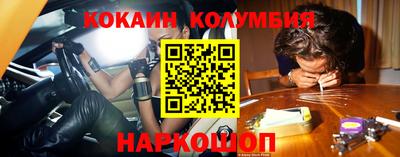 2c-b Кунгур