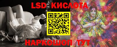 2c-b Кунгур