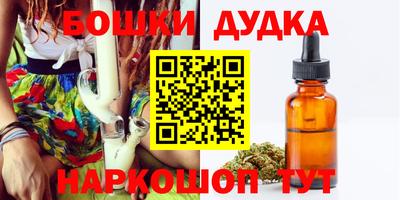 ALPHA-PVP Славянск-на-Кубани