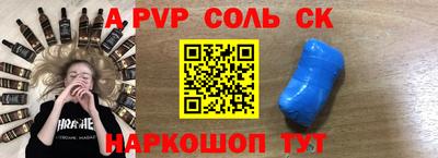 2c-b Кунгур