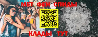 2c-b Кунгур