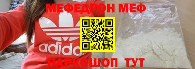 2c-b Кунгур