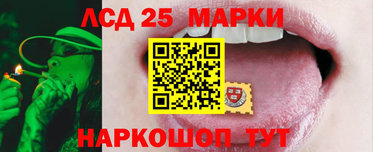 Жуковский  Лсд 25 экстази ecstasy  LSD-25 экстази кислота  Вход с VPN 