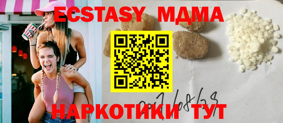 Мефедрон Жуковский