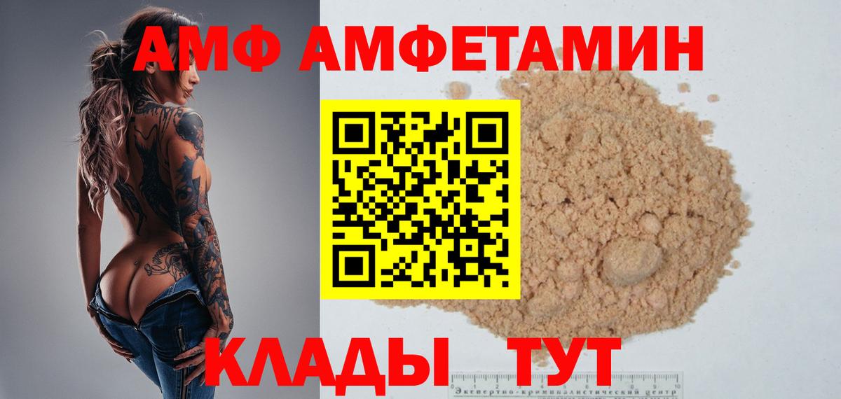 Метамфетамин винт Жуковский