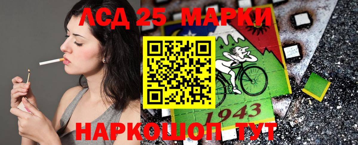 Марки NBOMe 1500мкг  Вход с VPN  Марки NBOMe  Жуковский 
