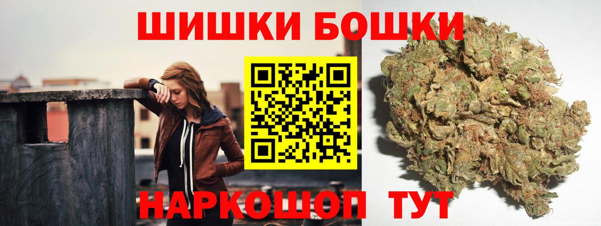 Конопля марихуана Жуковский